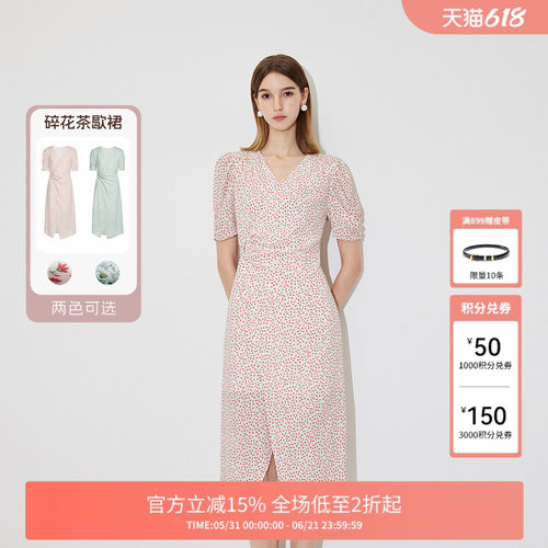 FIVE PLUS连衣裙女碎花V领茶歇裙高腰开叉中长法式新款女夏装