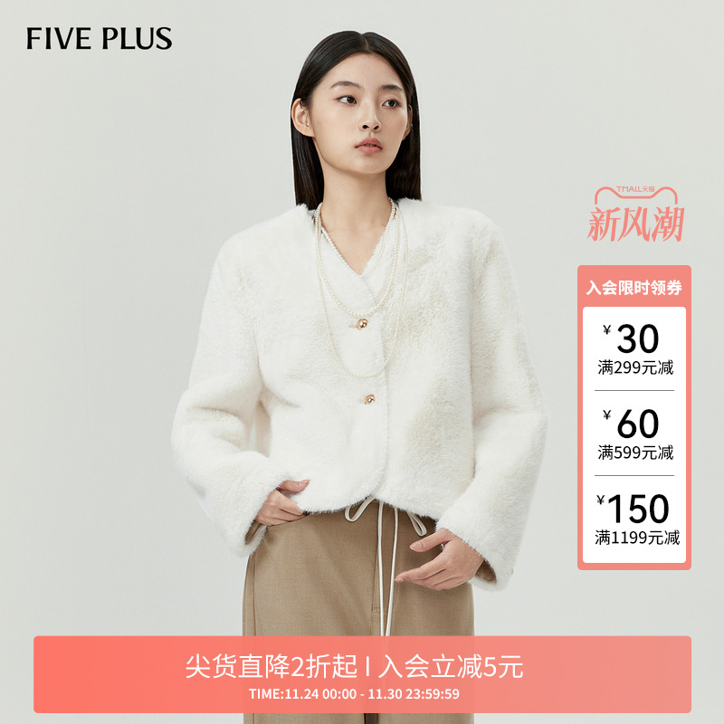 软糯保暖毛毛外套