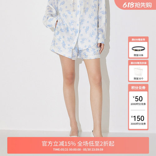 FIVE PLUS休闲裤女短裤新中式提花宽松A字阔腿裤子新款女春装