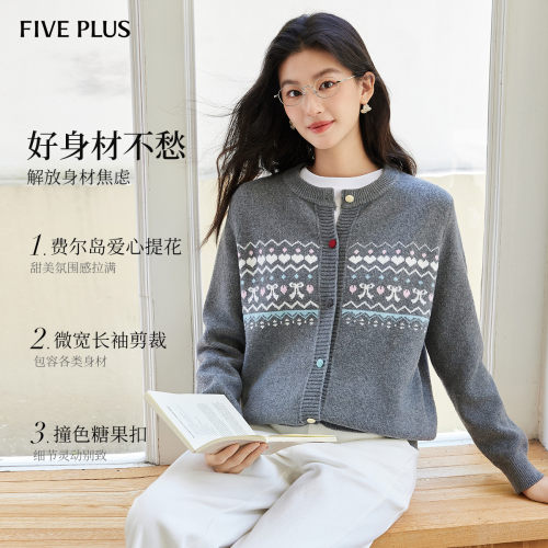 FIVE PLUS费尔岛爱心提花复古针织开衫彩色纽扣宽松圆领毛衣女