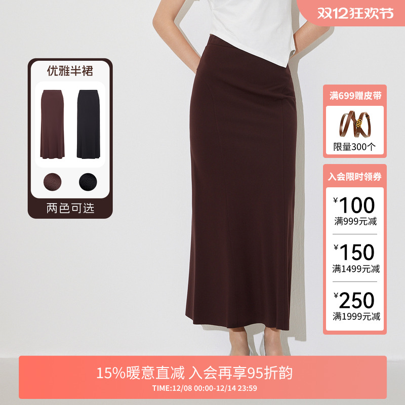 FIVE PLUS裙子高腰包臀半身裙中长款可露丽风显瘦夏季新款女装