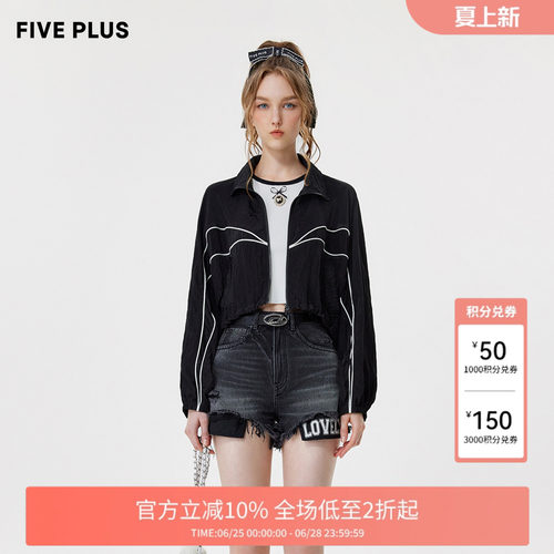 FivePlus复古运动短款撞色外套