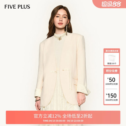 国潮盘扣V领西装