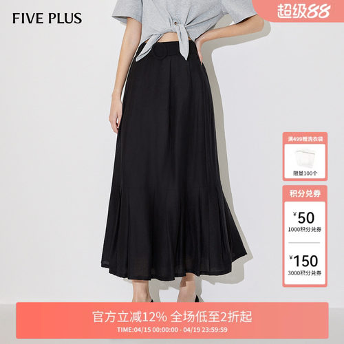 FIVEPLUS高腰碎花天丝半身A字裙