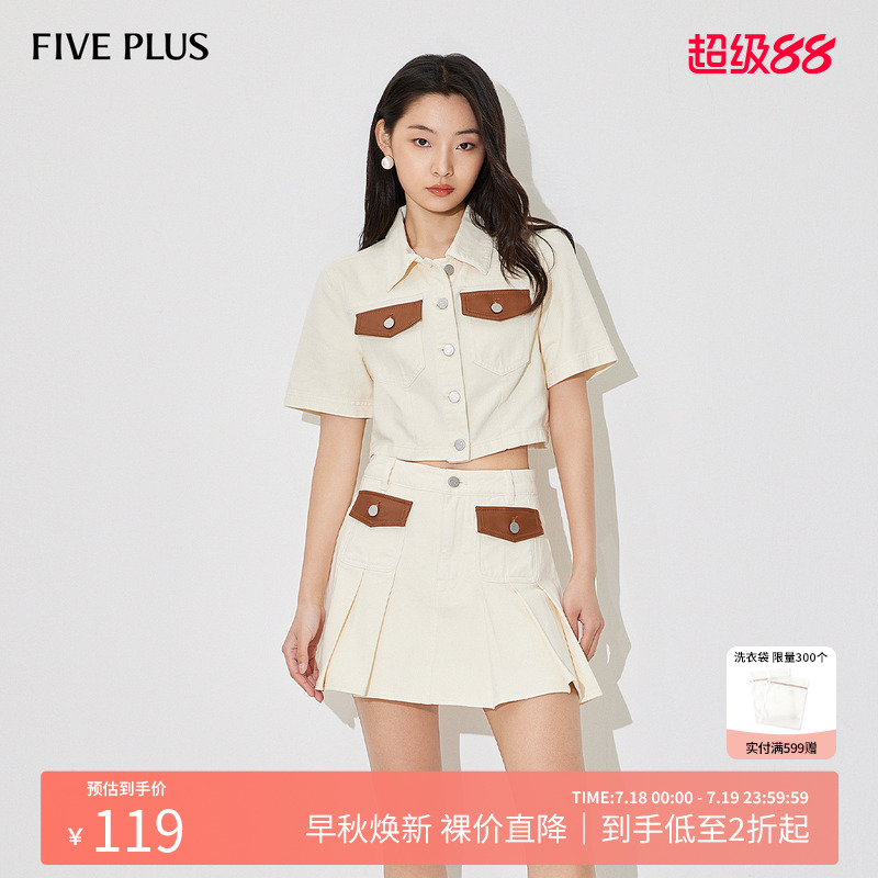 FIVE PLUS牛仔短外套女上衣短袖翻领夹克拼接排扣女夏装