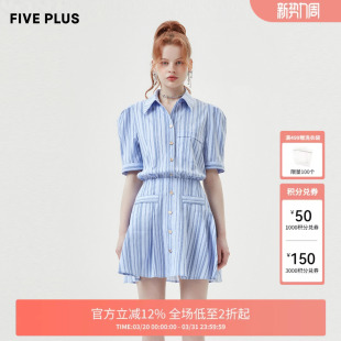 连衣裙航海风条纹衬衫 奥莱 PLUS 裙设计感收腰裙子女装 FIVE