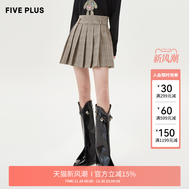 【FIVE PLUS奥莱】半身裙女羊毛高腰格纹A字百褶短裙气质女春装