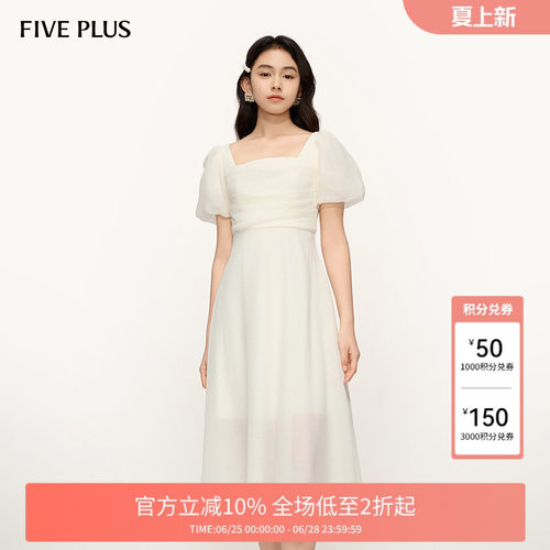 前幅褶皱设计富有层次