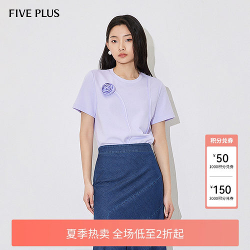 FIVE PLUST恤女上衣短袖直筒宽松套头衫拼花朵纯棉新款女夏装