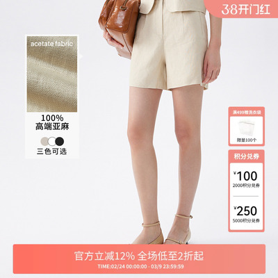 FIVEPLUS亚麻休闲短裤