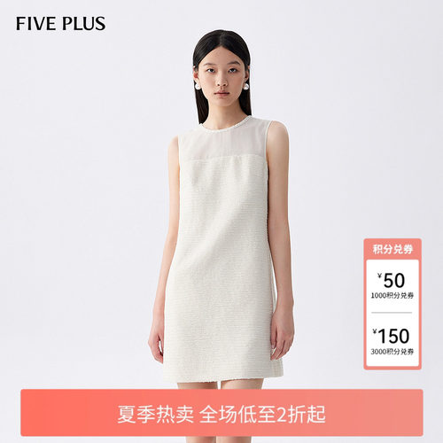 法式小香风连衣裙