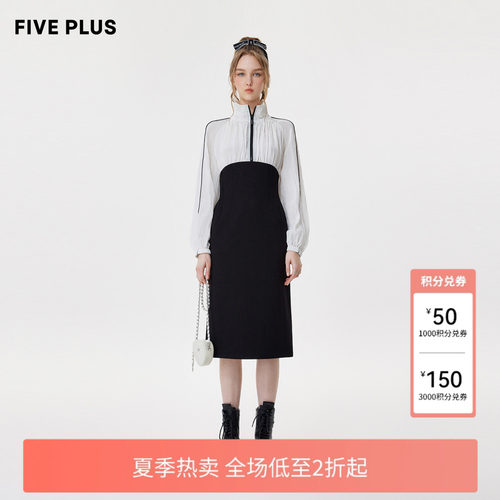 【FIVE PLUS 奥莱】连衣裙女运动风拼接长袖小众设计感裙子女春夏