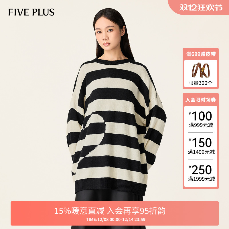 羊毛条纹针织裙