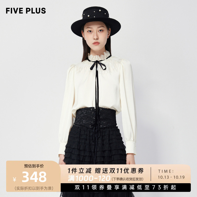 FIVE PLUS缎面雪纺衬衫女长袖流苏边气质白色衬衣女冬装