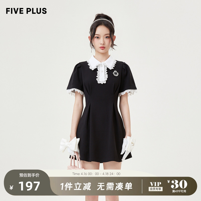 夏装学院风FivePlus连衣裙