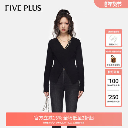 FIVE PLUS针织衫女毛衣设计感V领小众上衣打底衫女冬装