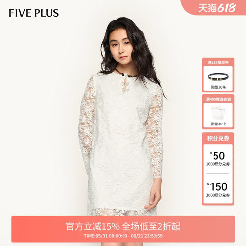 浪漫优雅蕾丝绣花