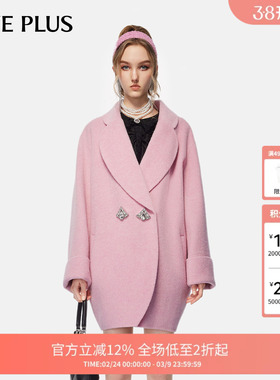 【FIVE PLUS 奥莱】羊驼毛双面呢大衣女优雅茧型羊毛呢外套女冬装