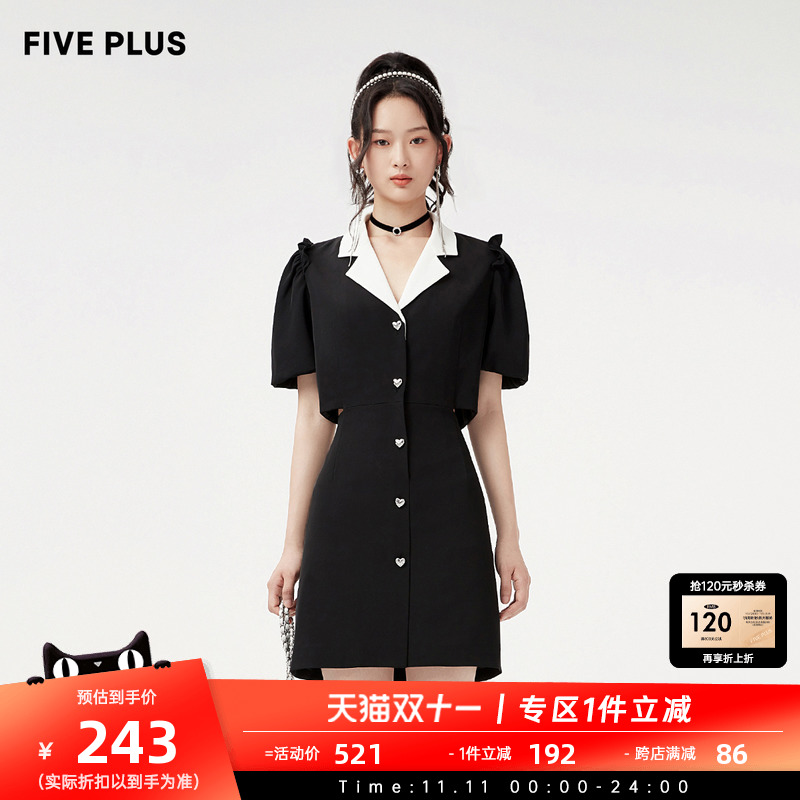 FIVE PLUS女夏装设计感露腰连衣裙女短袖排扣西装领裙子