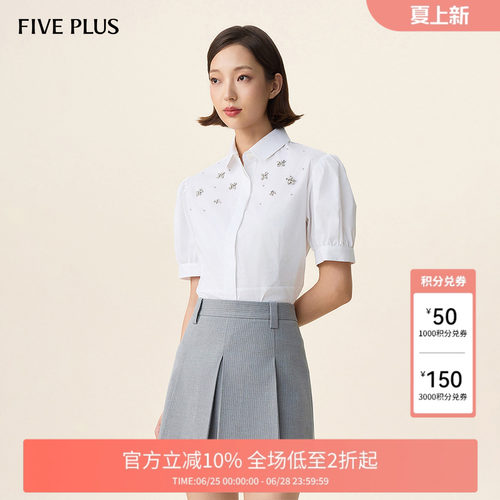 轻奢钻饰点缀吸睛亮眼