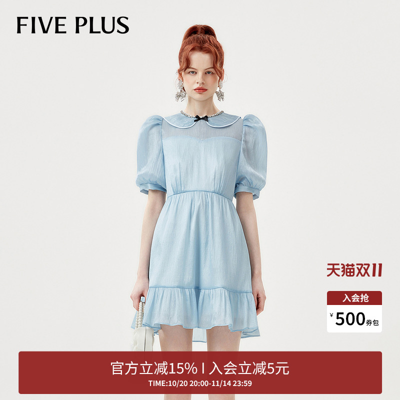 FivePlus温柔风连衣裙
