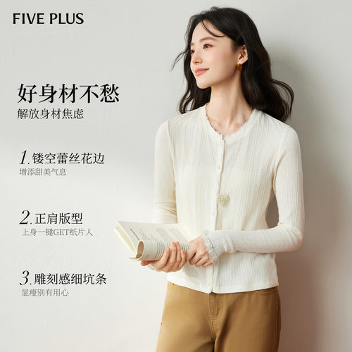 FIVE PLUS波浪花边圆领女式针织衫精致小上衣长袖T恤外套