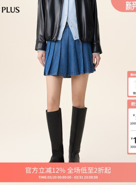 FIVE PLUS牛仔半身裙女高腰通勤百褶短裙复古2026新款女春装