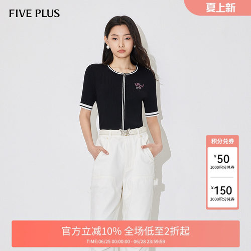 FIVE PLUS针织衫女上衣开衫外搭短袖条纹刺绣拉链新款女夏装