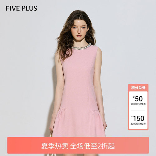 灵动碎褶A字裙摆设计