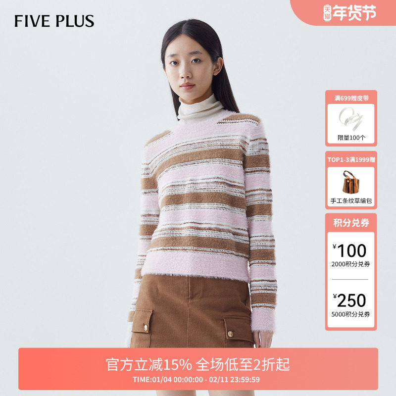 FIVE PLUS羊毛针织衫女美拉德条纹毛衣仿水貂静奢女冬装,女装/女士精品,毛针织衫,淘宝优惠券,粉丝福利购,淘宝优惠卷