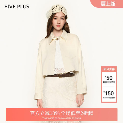 摩登酷帅有型夹克款式