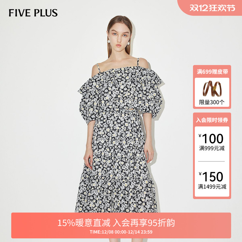 FIVE PLUS衬衫女碎花上衣一字露肩衬衣雏菊荷叶边女夏装