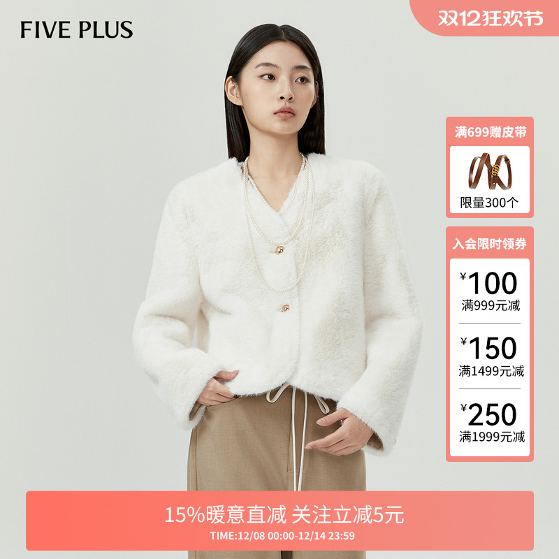 软糯保暖毛毛外套