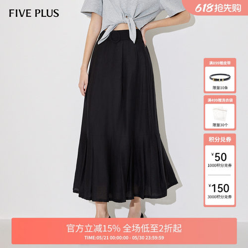 FIVEPLUS高腰碎花天丝半身A字裙