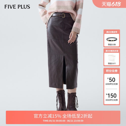 高级感通勤PU皮裙