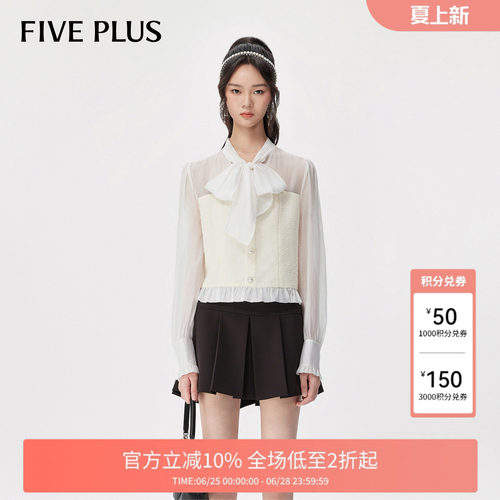 【FIVE PLUS 奥莱】衬衫女小香风蕾丝镂空拼接系带泡泡袖上衣外套