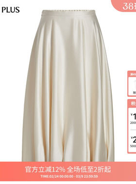 FIVE PLUS半身裙女花苞裙高腰中长伞裙优雅千金风女秋装