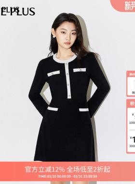 FIVE PLUS小香风连衣裙女优雅通勤高腰针织裙撞色2026新款女春装