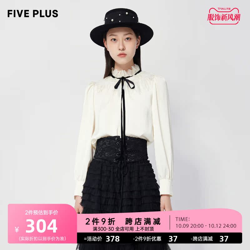 FIVE PLUS缎面雪纺衬衫女长袖流苏边气质白色衬衣女冬装