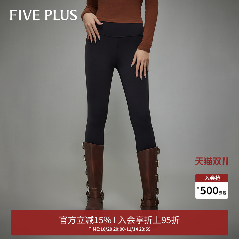 【FIVE PLUS 奥莱】四面弹铅笔裤女裤子小脚修身显瘦休闲裤女冬装