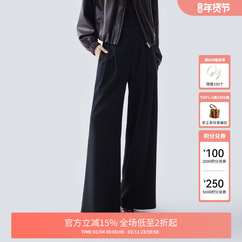 FIVE PLUS通勤西装裤女阔腿休闲长裤垂感宽松羊毛女冬装,女装/女士精品,休闲裤,淘宝优惠券,粉丝福利购,淘宝优惠卷
