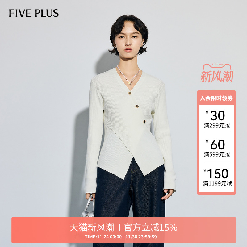 V领不规则设计高级感金扣修身