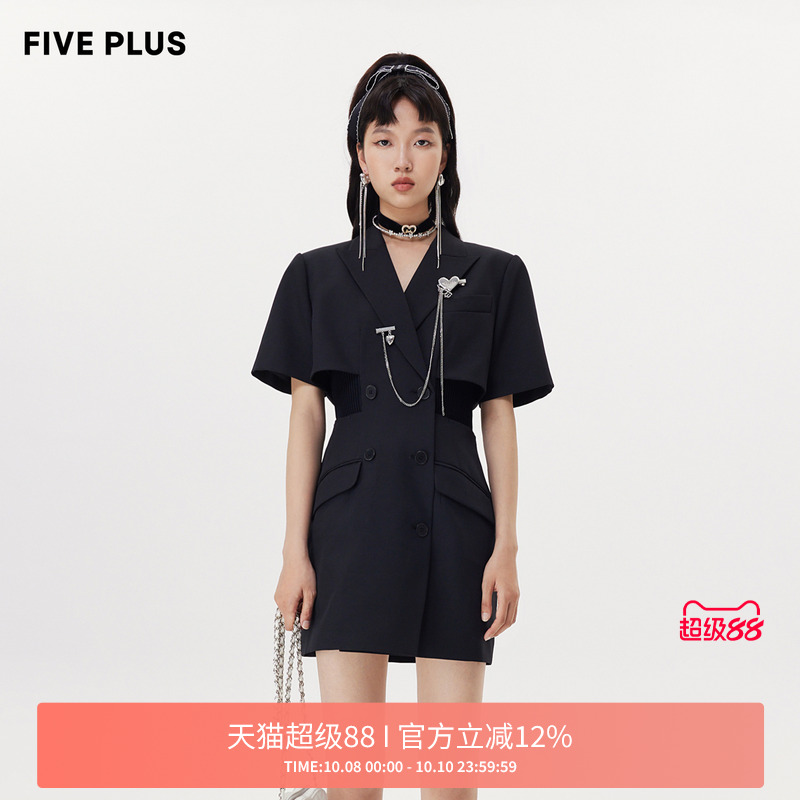 FIVEPLUS小香风收腰西装连衣裙