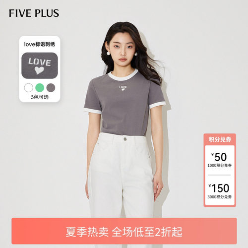 FIVE PLUST恤女上衣短袖刺绣字母套头衫撞色拼接潮新款女夏装