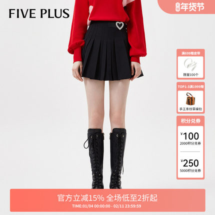 FIVE PLUS半身裙女A字高腰气质减龄百褶裙小众短裙女秋装