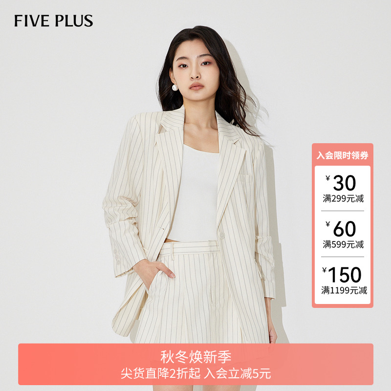 FIVE PLUS女外套宽松西装通勤薄款气质外搭淡人系新款女夏装