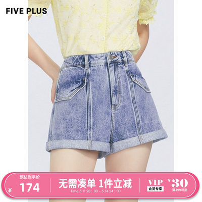 FIVE PLUS女夏装A字高腰牛仔短裤女字母印花做旧阔腿裤子