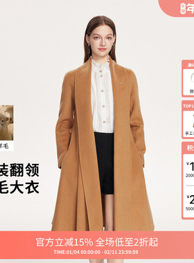 FIVE PLUS高级感时尚法式系带毛呢外套防风女式大衣2026新款春装