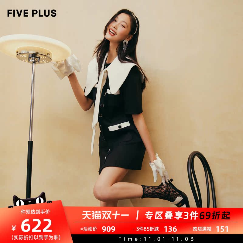 FIVE PLUS连衣裙女单排扣短袖气质可拆大翻领短裙女春装