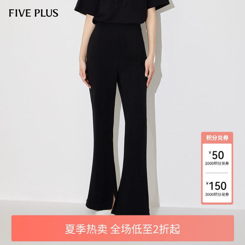 FIVE PLUS休闲裤女高腰喇叭裤子长裤开叉黑色新款女夏装